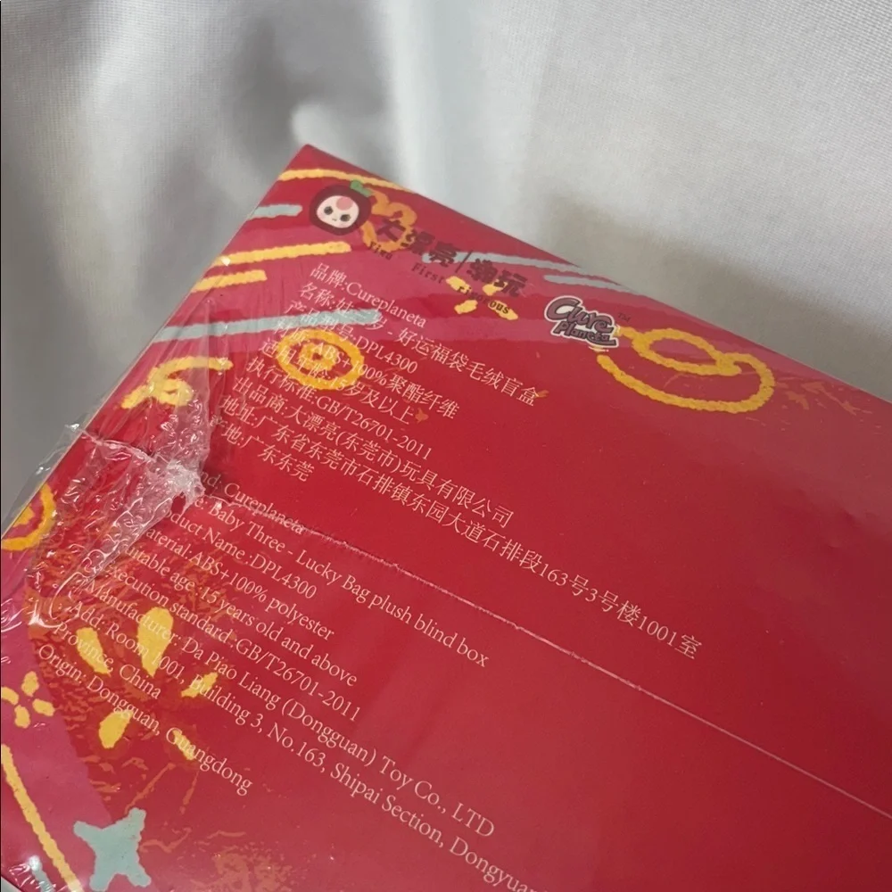 Labubu Baby Three Good Luck Bag 3 mystery plushies sealed blind draw box